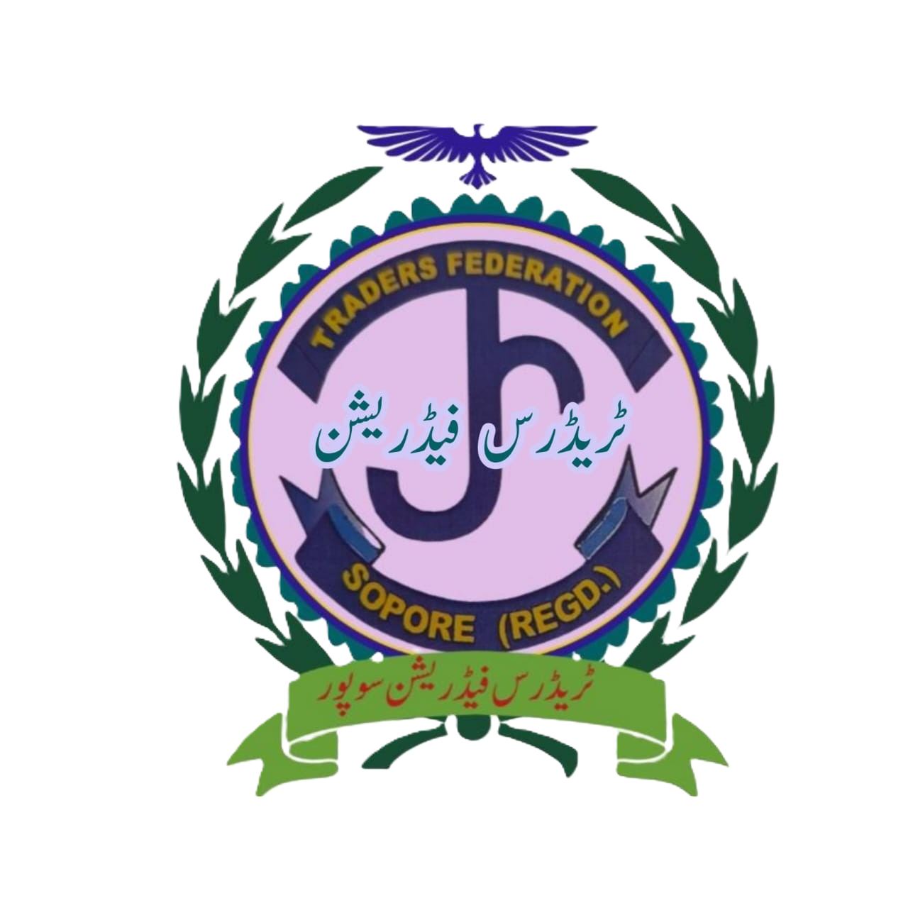 Trader Federation Sopore Logo